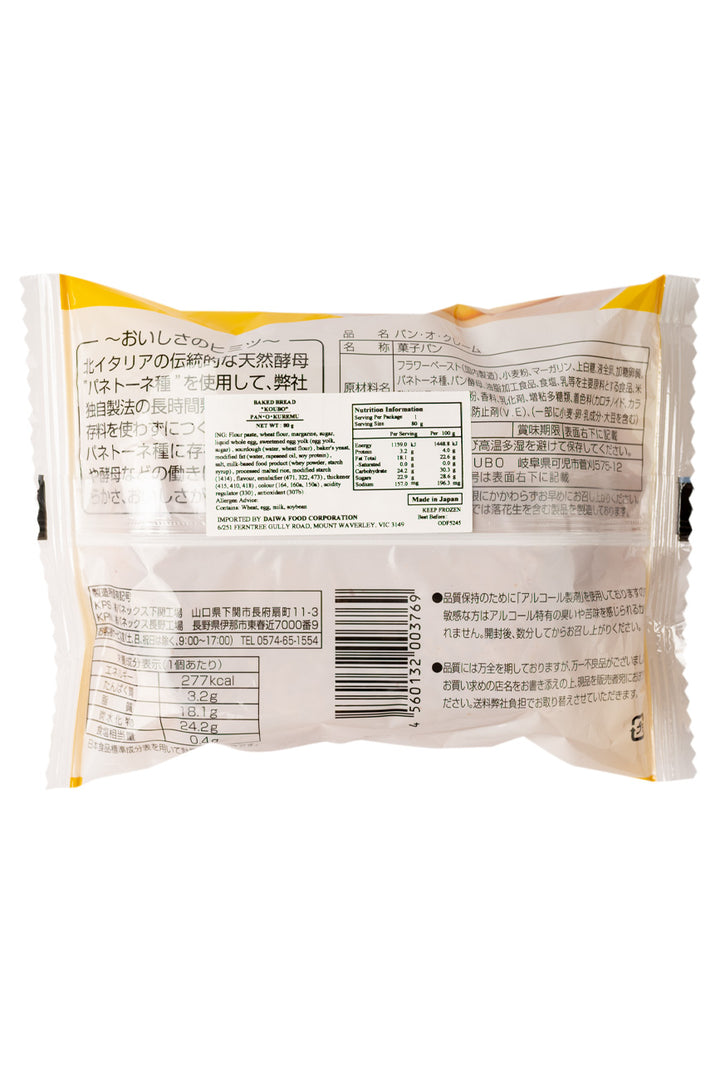 KOUBO-Bread-PAN-O-Cream-