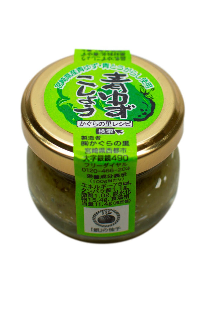 柚子 KaguraNoSato-AO-Yuzu-Kosho-