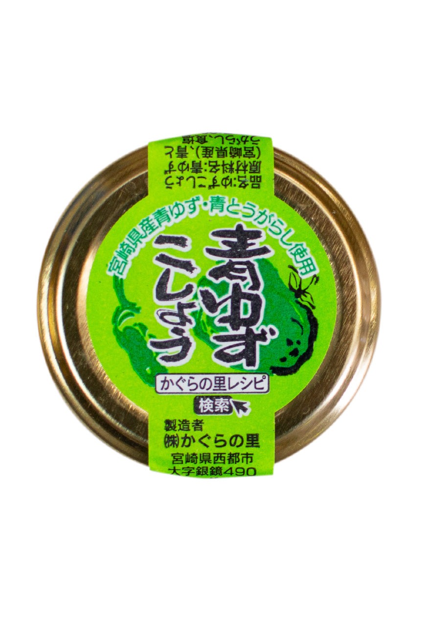 KaguraNoSato AO Yuzu Kosho 20g - Ichiba Junction – ichibajunction