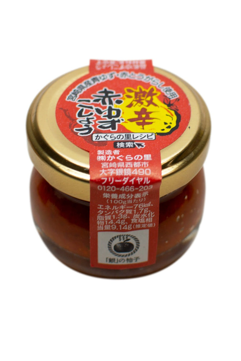 KaguraNoSato Aka Yuzu Kosho Extra Hot 20g