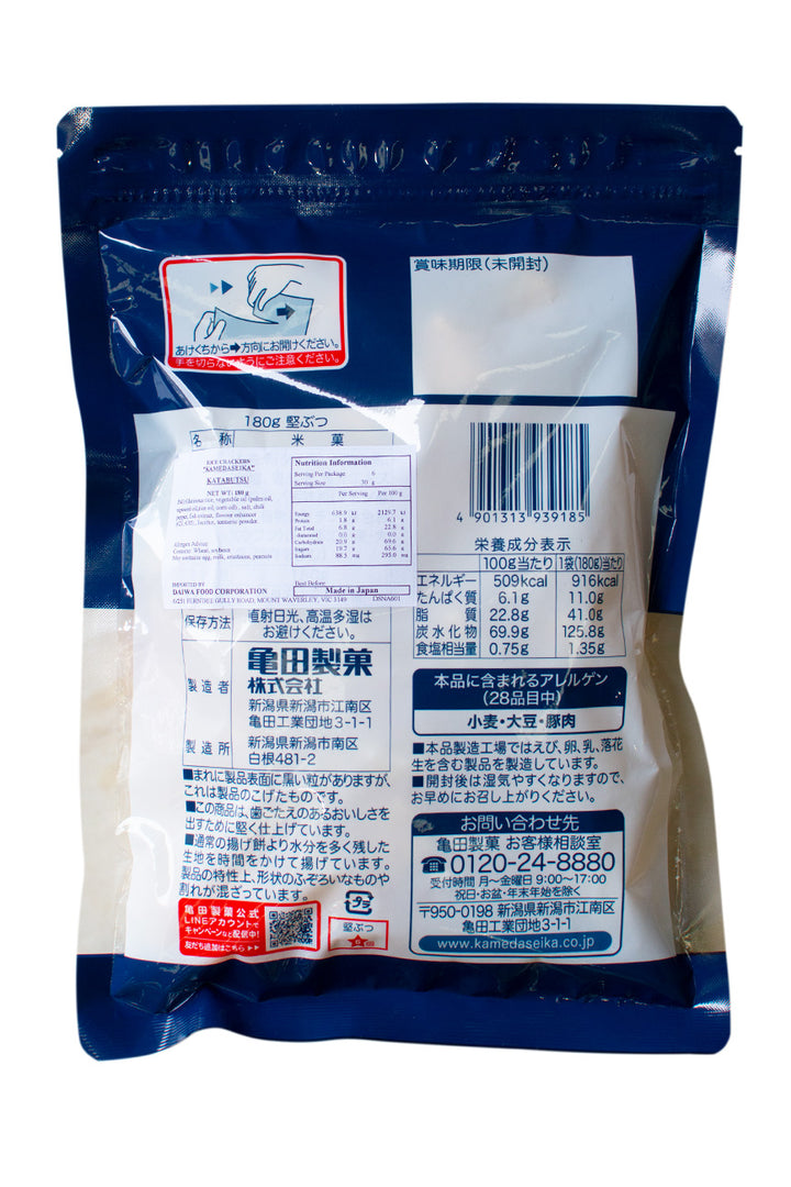 香蕉煎饼さま専用 r-otameshi.jpg?fitin=272:272