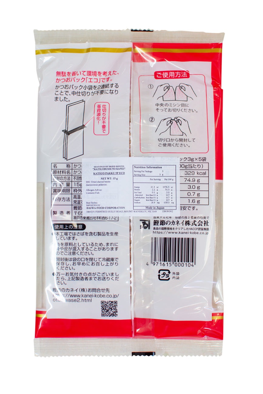 Kanei Katsuo Pack 5p Eco(5pcx3g) - Ichiba Junction