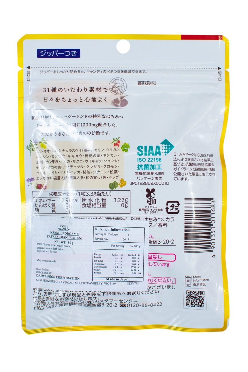 Kanro Kenkou Healthy NODOAME Candy Manuka Honey 80g - Ichiba