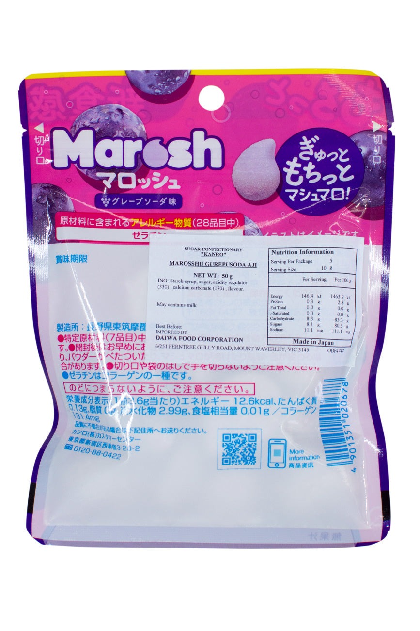 Kanro Marosh Grape Soda Flavor Marshmallow 50g - Ichiba Kanro Marosh Grape Soda Flavor Marshmallow 50g - Ichiba