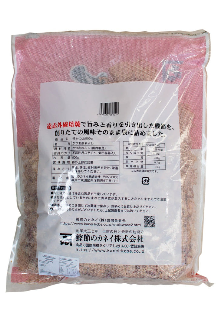 Katsuo-kezuribushi-_Dried-