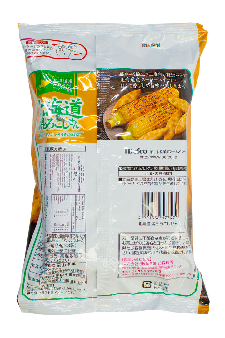 Kuriyama Befco Hokkaido Yakimorokoshi Corn SEN 54g-Ichiba