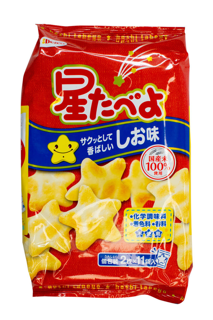 Kuriyama-Befco-Hoshitabeyo-