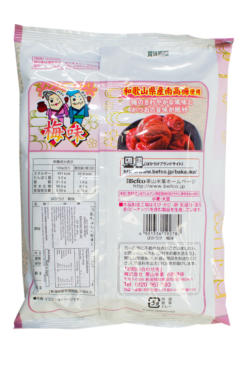 Kuriyama Befco RiceCracker Bakauke UME 135g