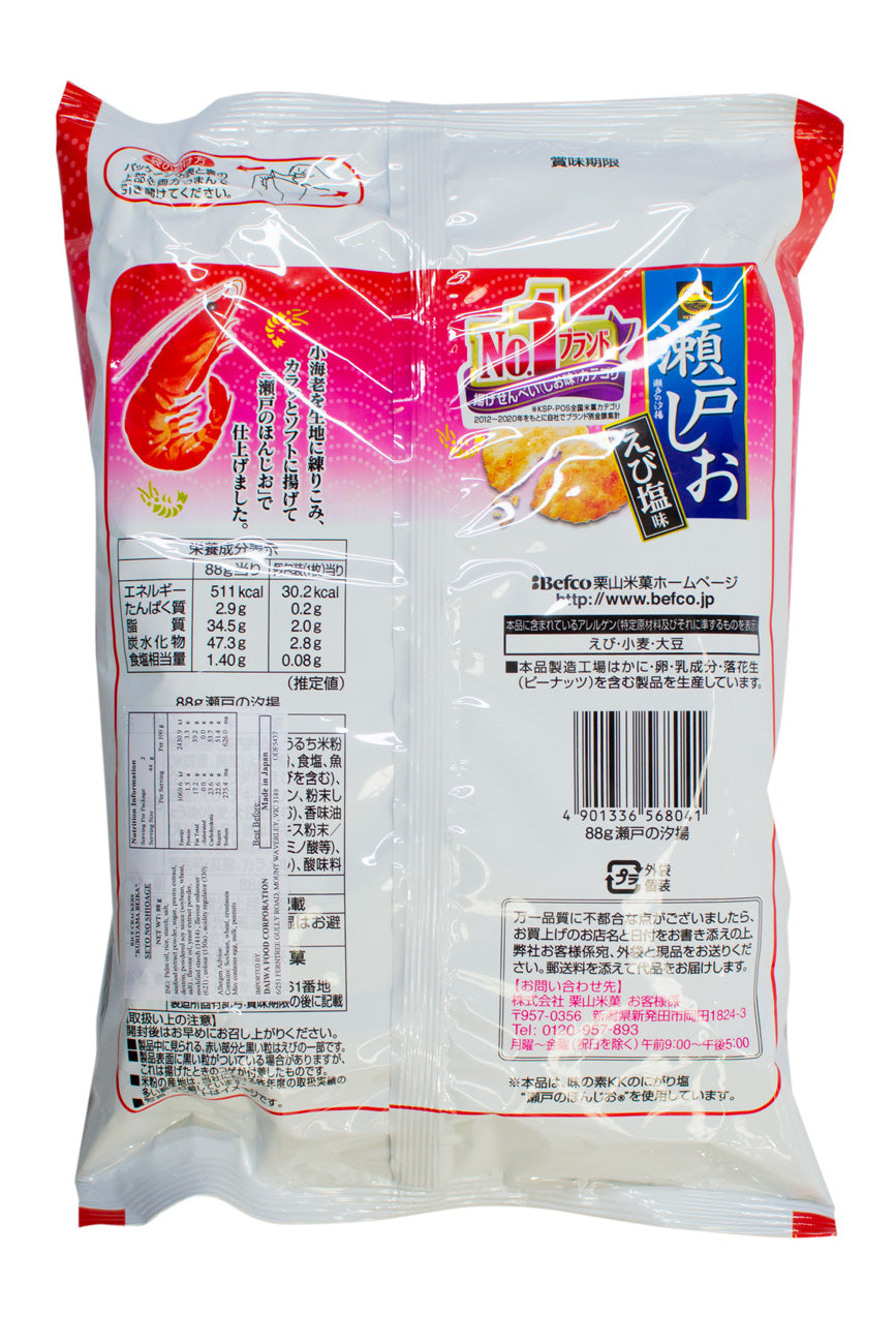 Kuriyama-Befco-Seto-No-Shioage