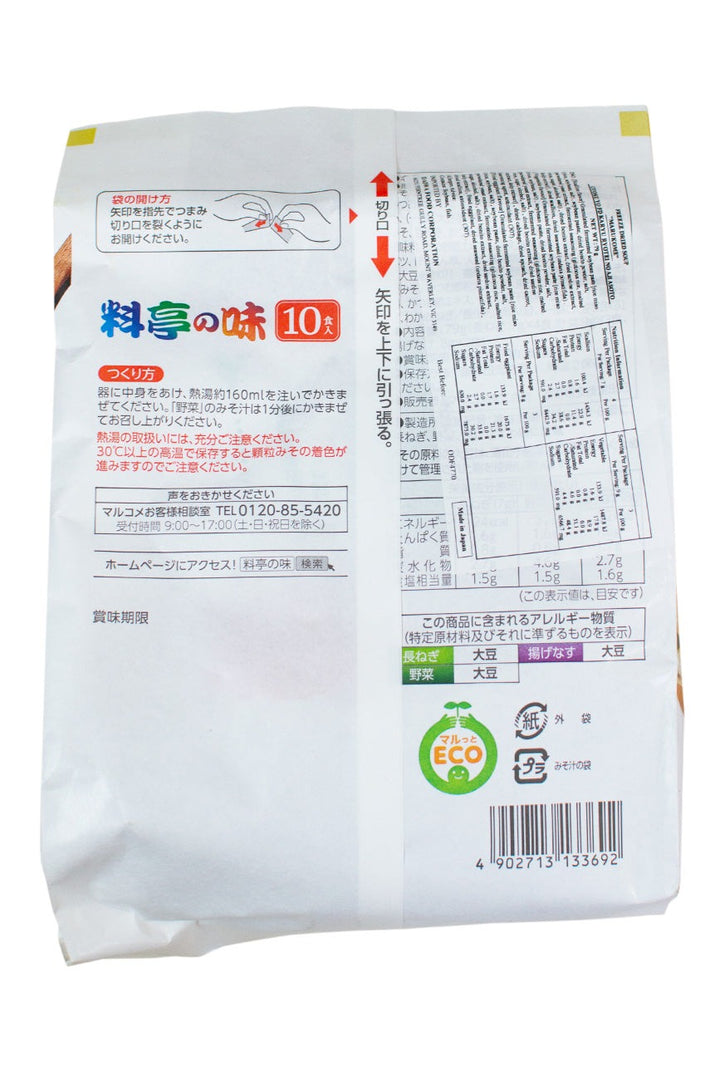 Marukome Freeze Dried BIG Ryotei no Aji Assort 79g - Ichiba