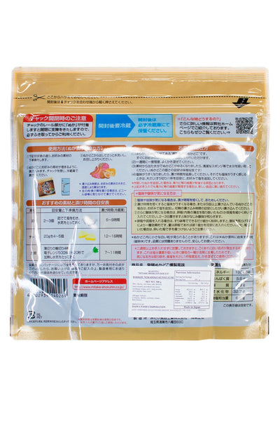 Mitake Hakkou NUKA Doko Kunsei Fumi 500g