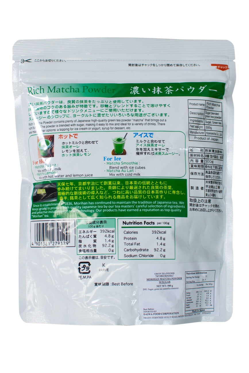 Morihan-Rich-Maccha-Powder- Morihan-Rich-Maccha-Powder-