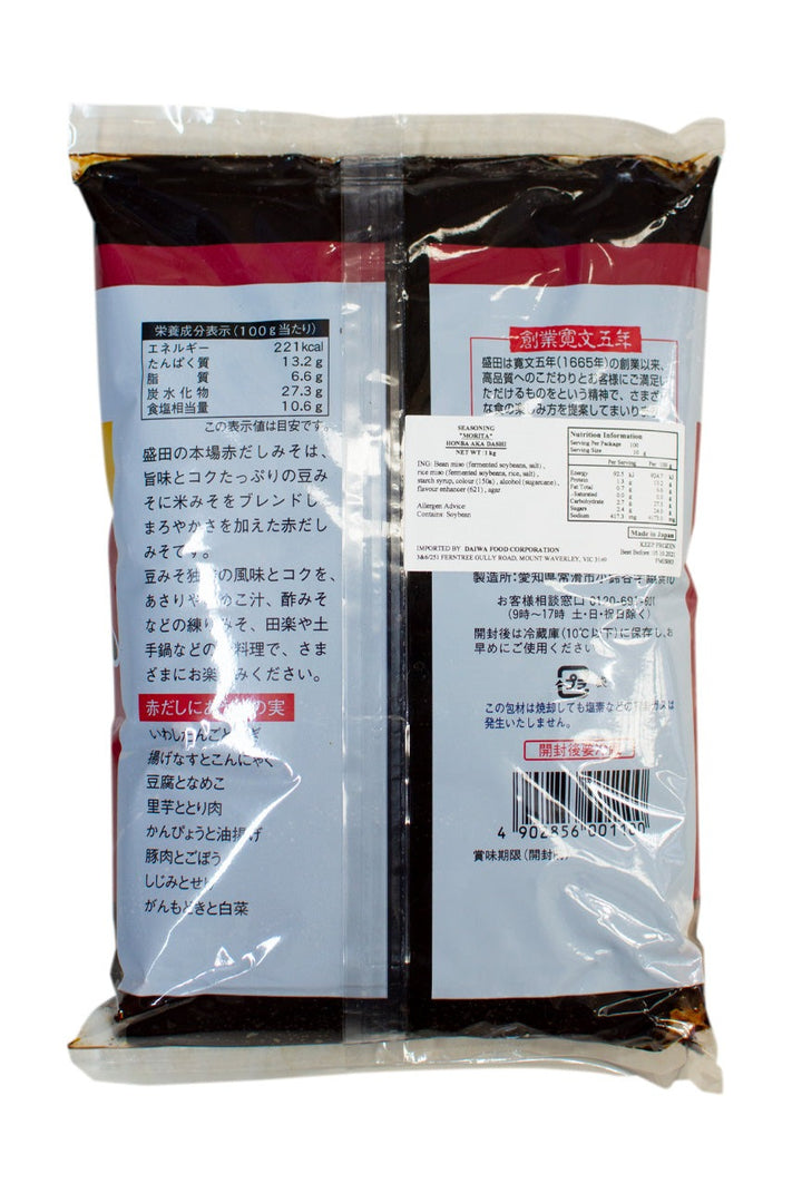 森田八丁黒味噌 1kg - 市場ジャンクション – ichibajunction