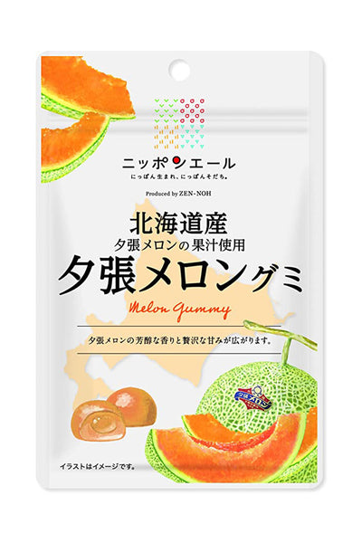 Nippon Ale Hokkaido Yubari King Melon Gummie 40g