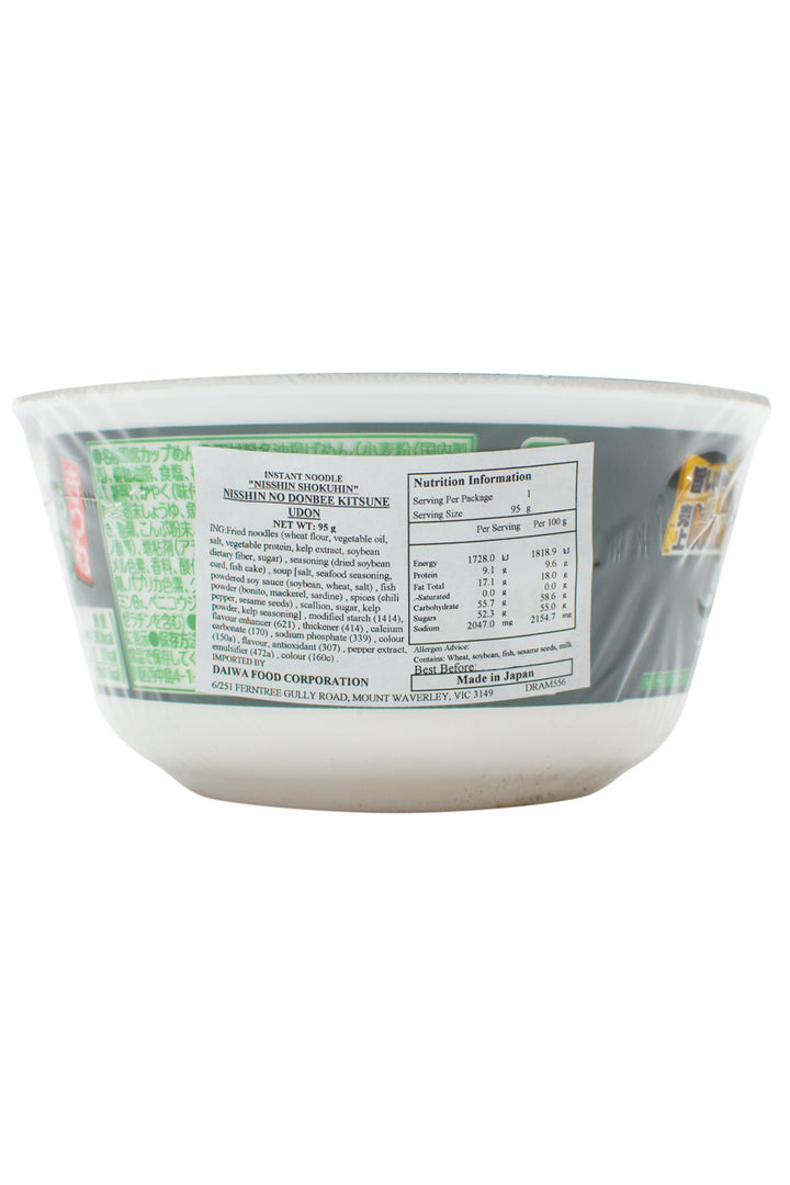 自宅提出品＊ 2024 NISSIN DONBEI どんぎつねの耳  PSA10 Nissin Donbei Cup Kitsune Cup Udon