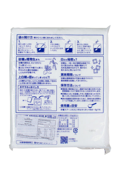 日清製糖 上白糖 上白糖 1kg