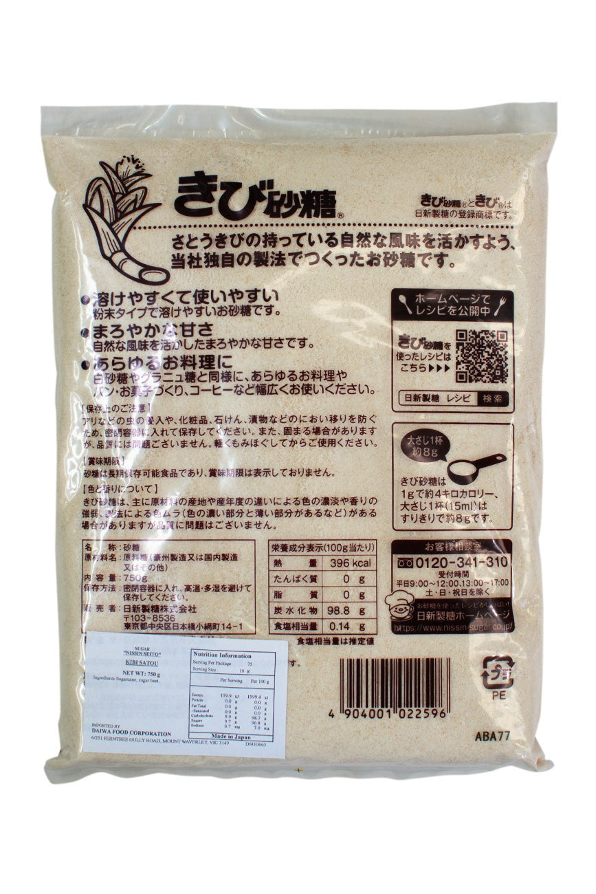 Nissin Seito Kibi Sato (Sugarcane Sugar) 750g - Ichiba Junction