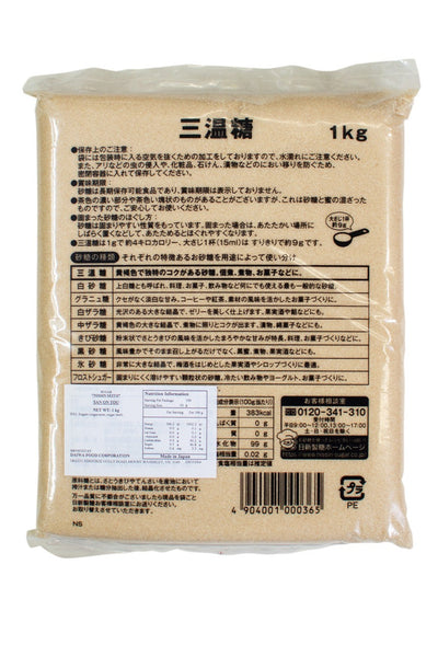Nissin Seito Sanonto (Brown Soft Sugar) 1kg