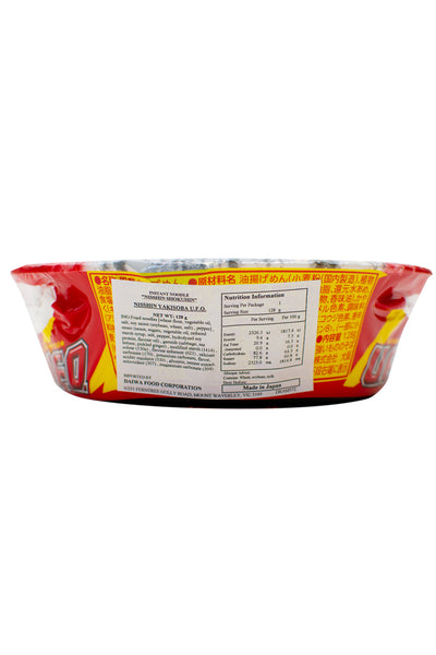 Nissin Yakisoba UFO 128g