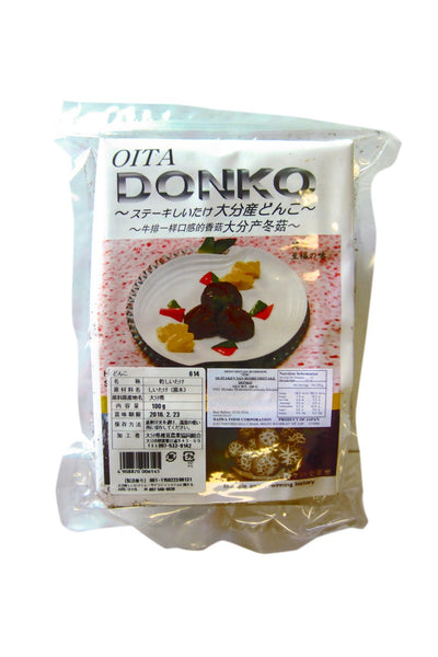 Ohitaken San Hoshi Shiitake Donko(Dried Shiitake from Ooita Prefeceture in Japan) 100g