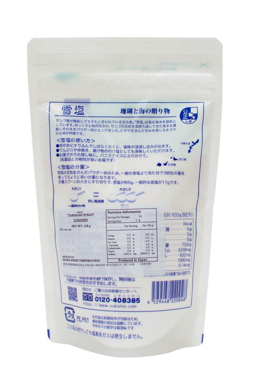 雪塩 Paradise YUKI SHIO Salt 120g - Ichiba Junction – ichibajunction
