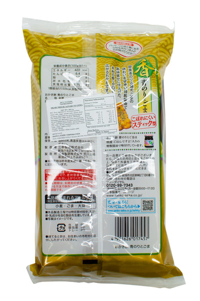 Sanko RiceCracker Okaki Mochi Aonori N Goma 105.4g