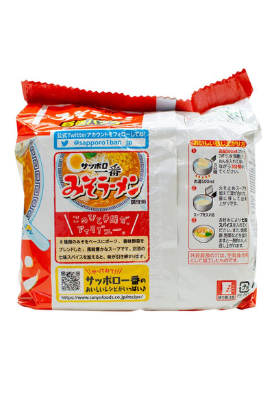 Sanyo Sapporo Ichiban MisoRamen 90gx5p
