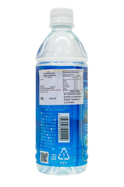 Sekihira Kousen Sui (Natural Silica Mineral Spring Water from Kirishima in Japan ) 500ml