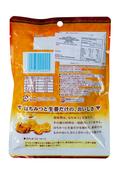 Senjaku Nodo-Ame Honey & Ginger 100% 49.5g