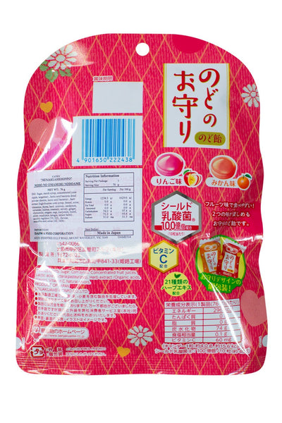 Senjaku Nodo Candy Nodo no Omamori 76g