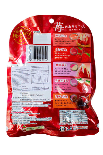 Senjaku Strawberry Amaou zukushi Candy 81g