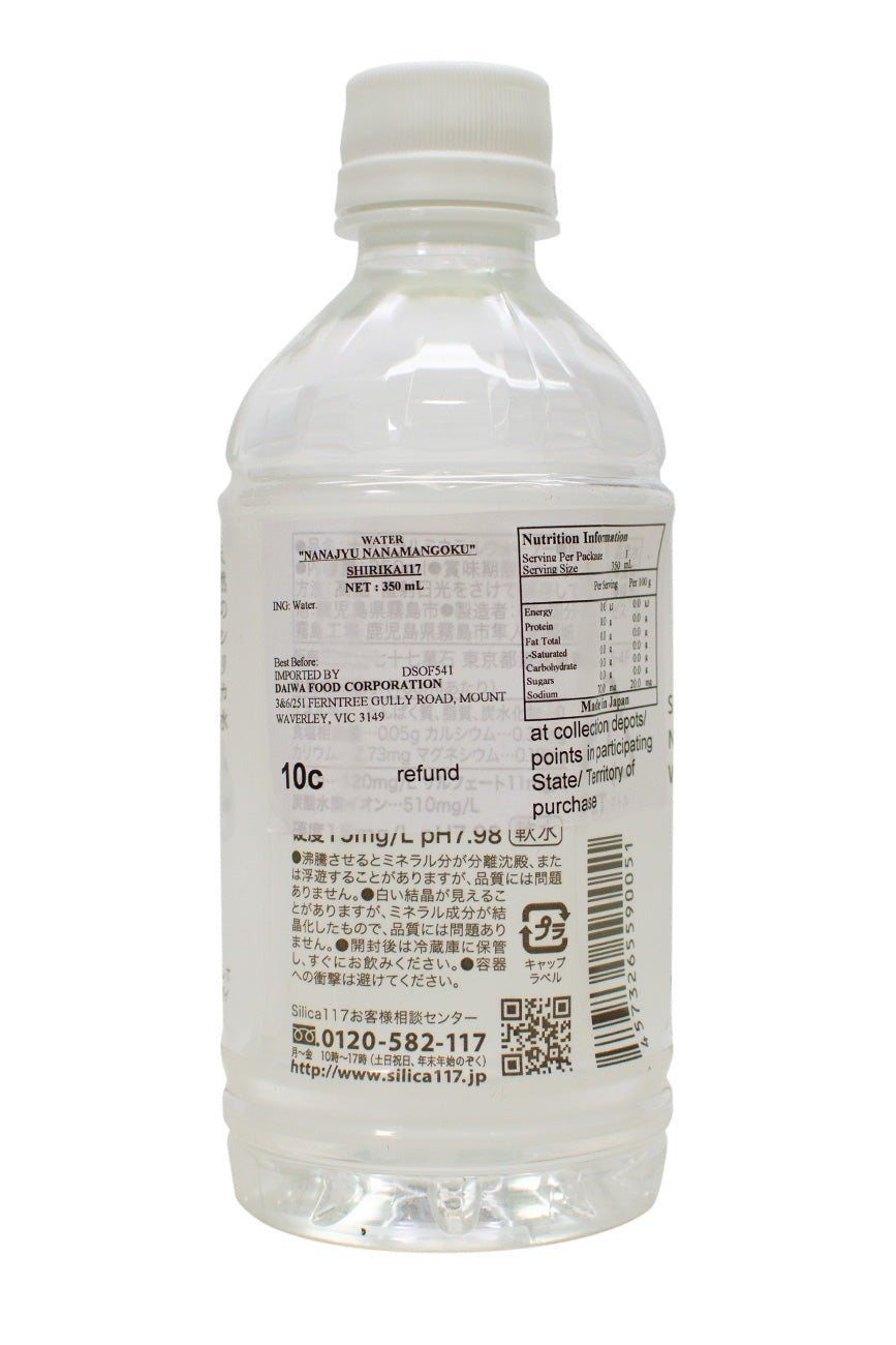 シャシャ　Mineral Life Water Silica 117 Natural Mineral Spring Water 350ml - Ichiba Junction