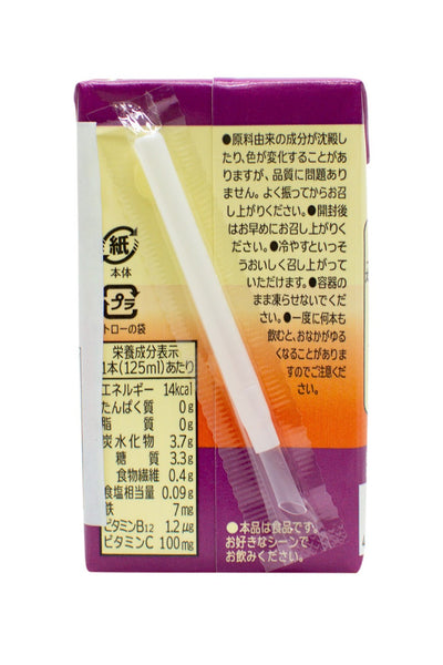 Tamanoi Honey Prune Vinegar DIET 125ml