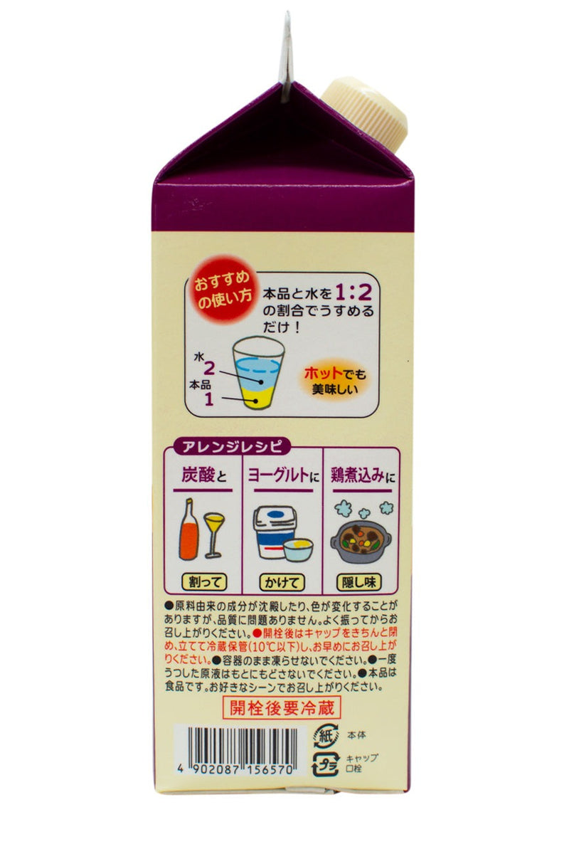 Tamanoi Honey Prune Vinegar DIET Concentrate 500ml