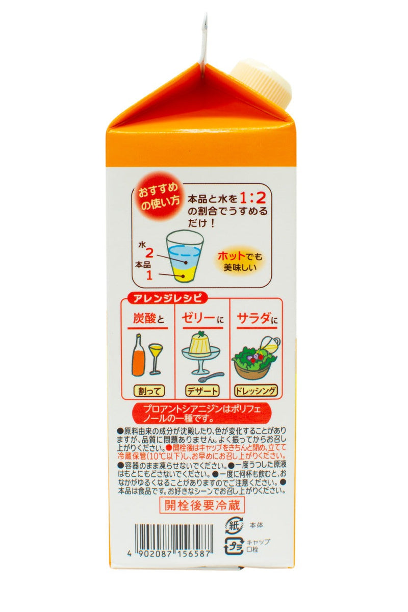 Tamanoi Honey UME(Plum) Vinegar DIET Concentrate 500ml