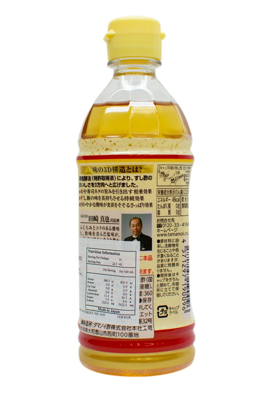 Tamanoi Sushi Vinegar with Konbu(Kelp) Dashi 360ml