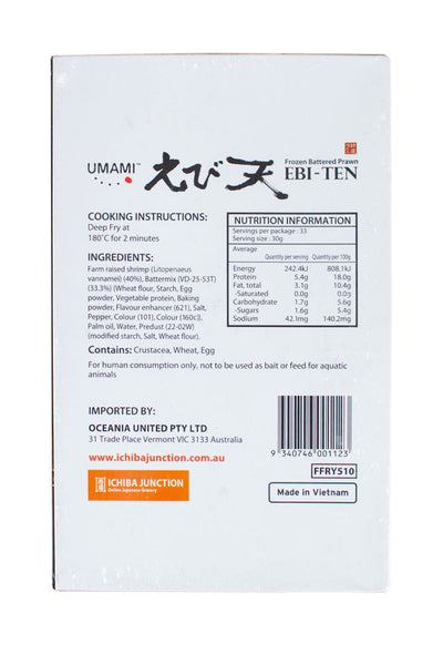 UMAMI Ebi-Ten (Frozen Battered Prawn) 1kg | PU ONLY