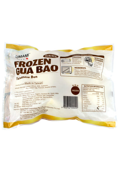 UMAMI Gua Bao (Taiwanese Style Steamed Bun) 30gx20p | PU ONLY