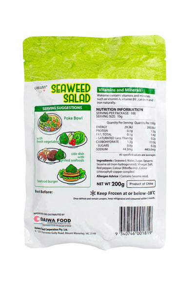 Umami Seaweed Salad Small pack 200g | PU ONLY