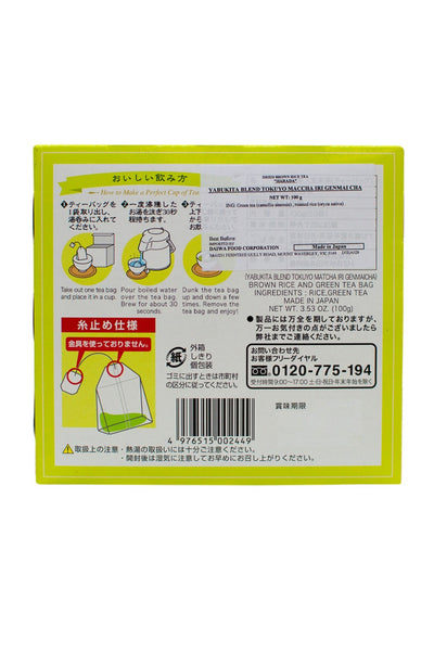 Yabukita Genmaicha with Green Tea Powder Tea Bags 50bags