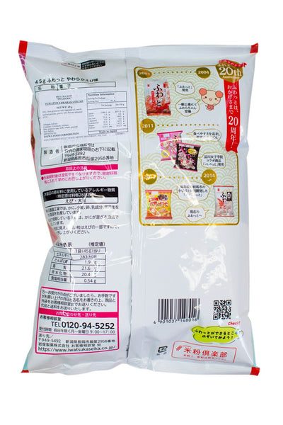Iwatsuka Rice Cracker Fuwatto Yawaraka Ebi (Shrimp) Flavour 45g