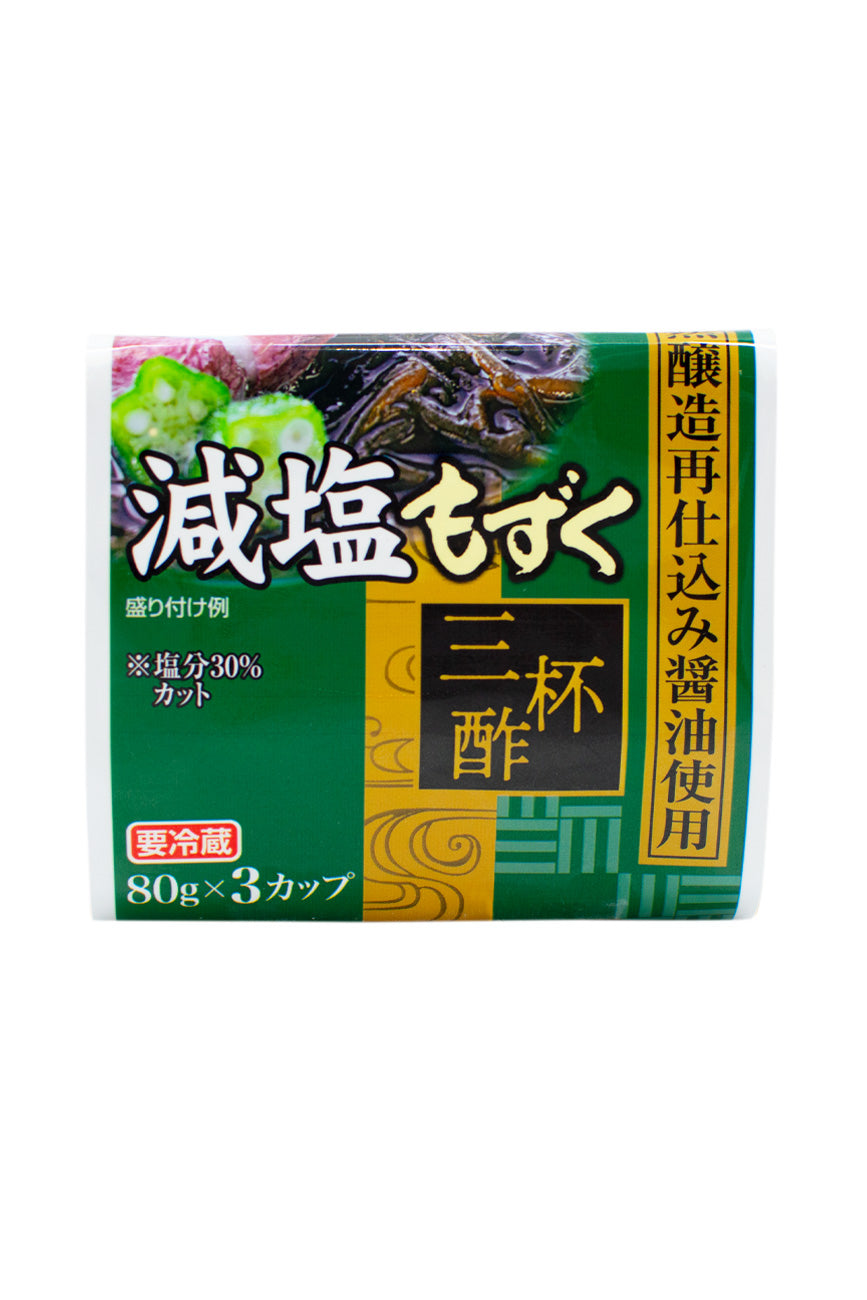 MAGOKORO JUKUKOU クレンジング480ml 2本セット 熟酵-ジュクコウ-株式会社まごころ総合美容-長嶋まさこ｜美肌覚醒