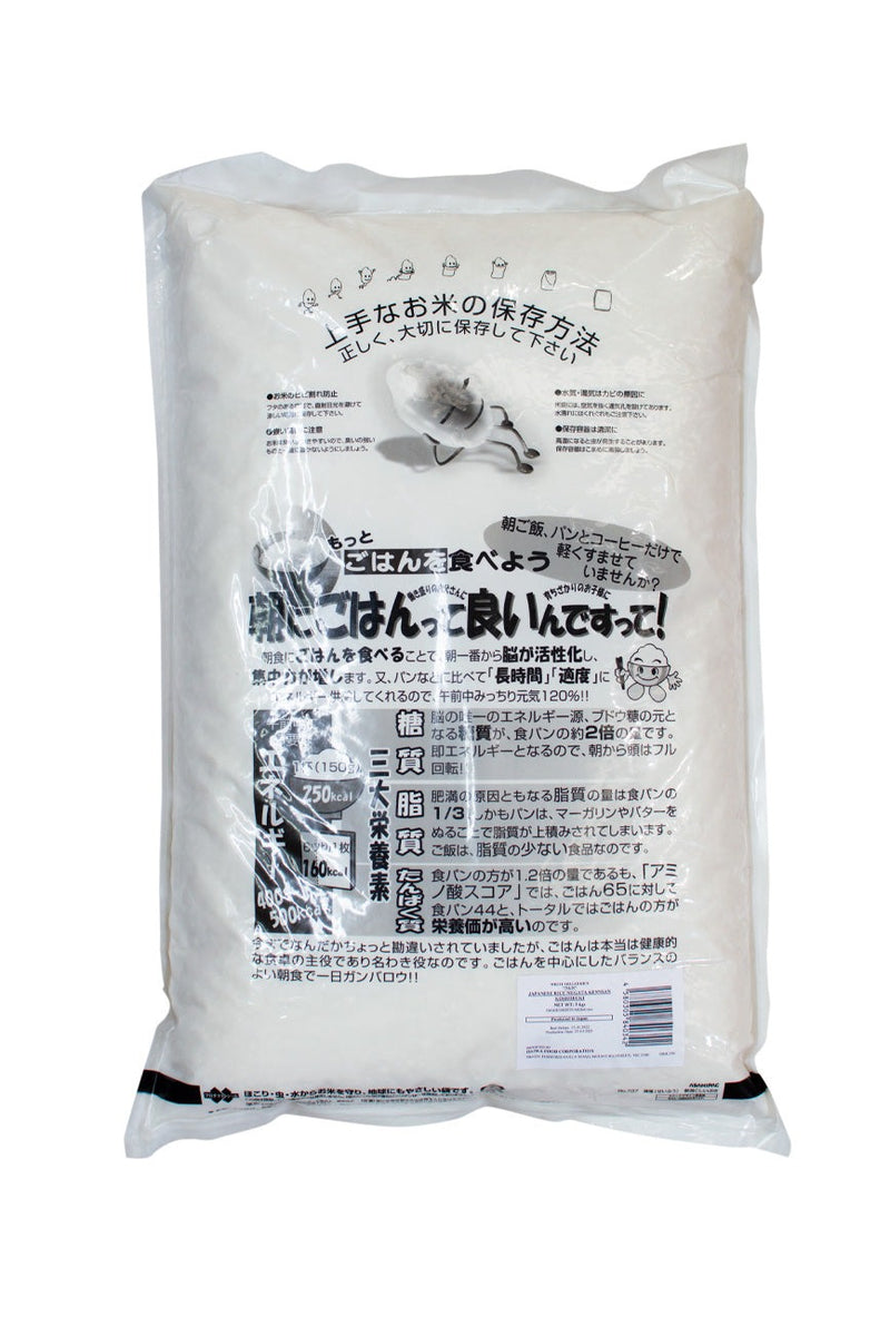 Niigata Kensan Koshiibuki 5kg